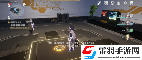 崩坏星穹铁道梦开始的地方成就完成策略