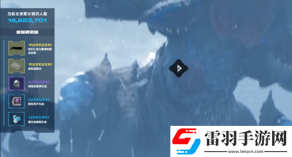 星球重启预约方法