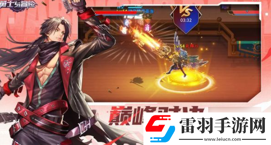 勇士与冒险重炮手技能怎么加点