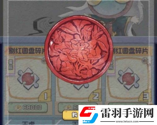 奇趣博物馆玩法介绍
