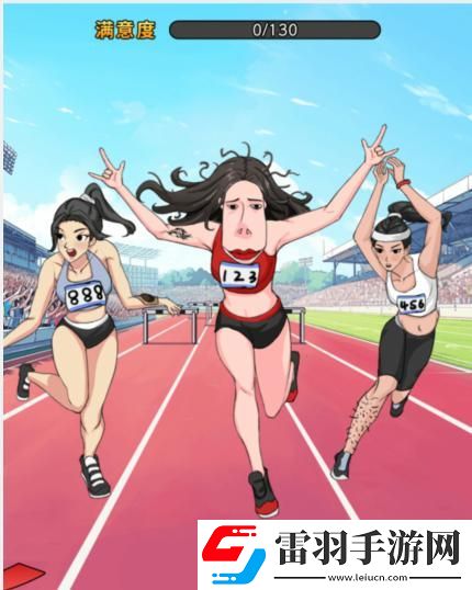 文字找茬大师田径女神帮选手摆好姿势通关攻略