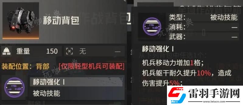 钢岚全域作战背包箱选什么好