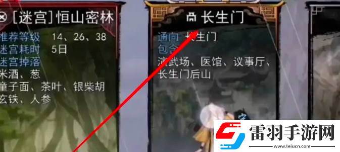 我的侠客大力丸获得方法