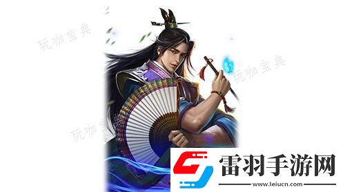 三国之志4荀攸武将图鉴
