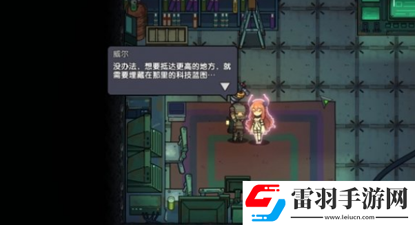 地心归途科技树怎么开