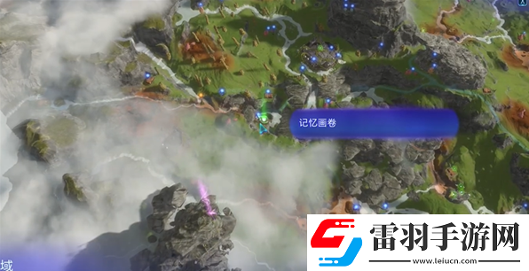 阿凡达潘多拉边境艾华疆域记忆画卷在哪