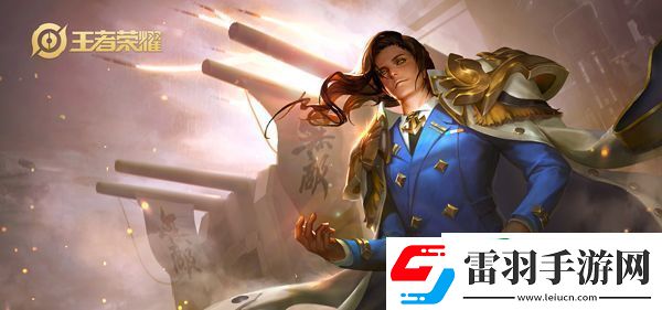 王者荣耀S20周瑜铭文推荐