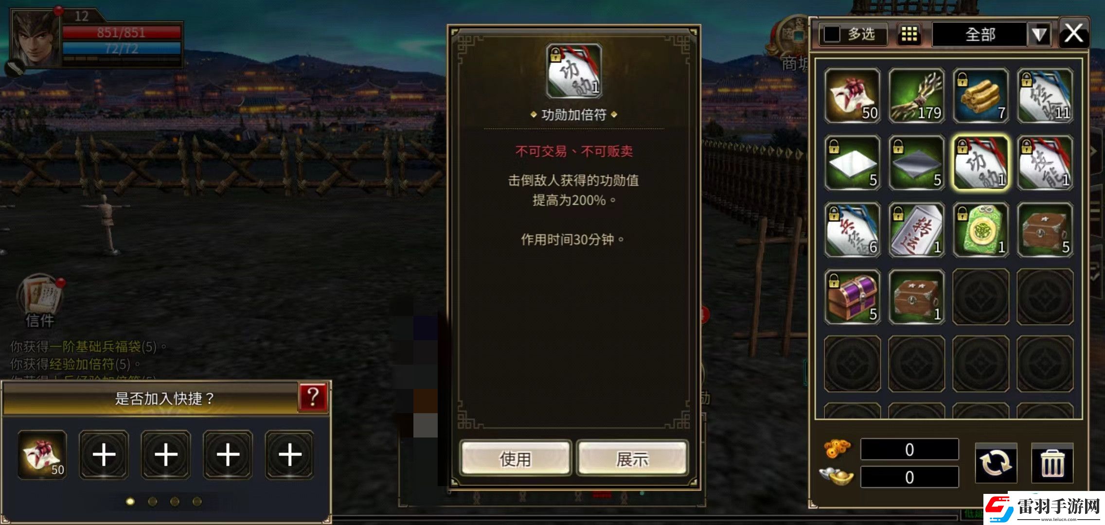三国群英传国战版功勋怎么获得