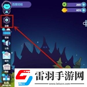 妙奇星球兑换码永久有效