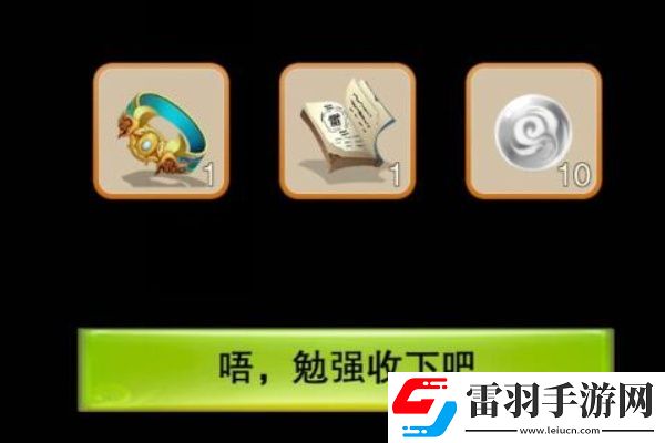 想不想修真礼包码大全