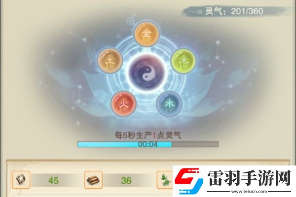 想不想修真阵法师等级提升攻略