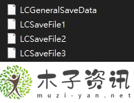 致命公司存档位置在哪