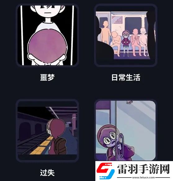 幽灵事务所隐藏事件触发