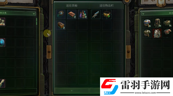 战锤40k行商浪人电驱修会赞美诗怎么选