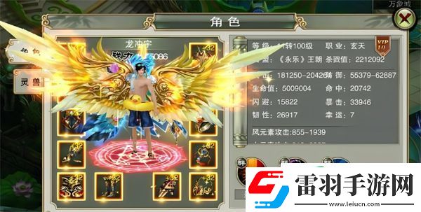 永恒仙域阵容搭配攻略