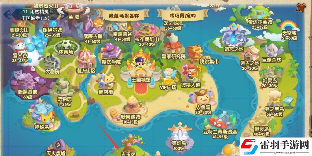 洛克王国捕捉邪恶玄武玩法