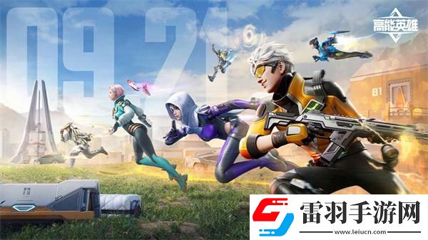 高能英雄预约方法
