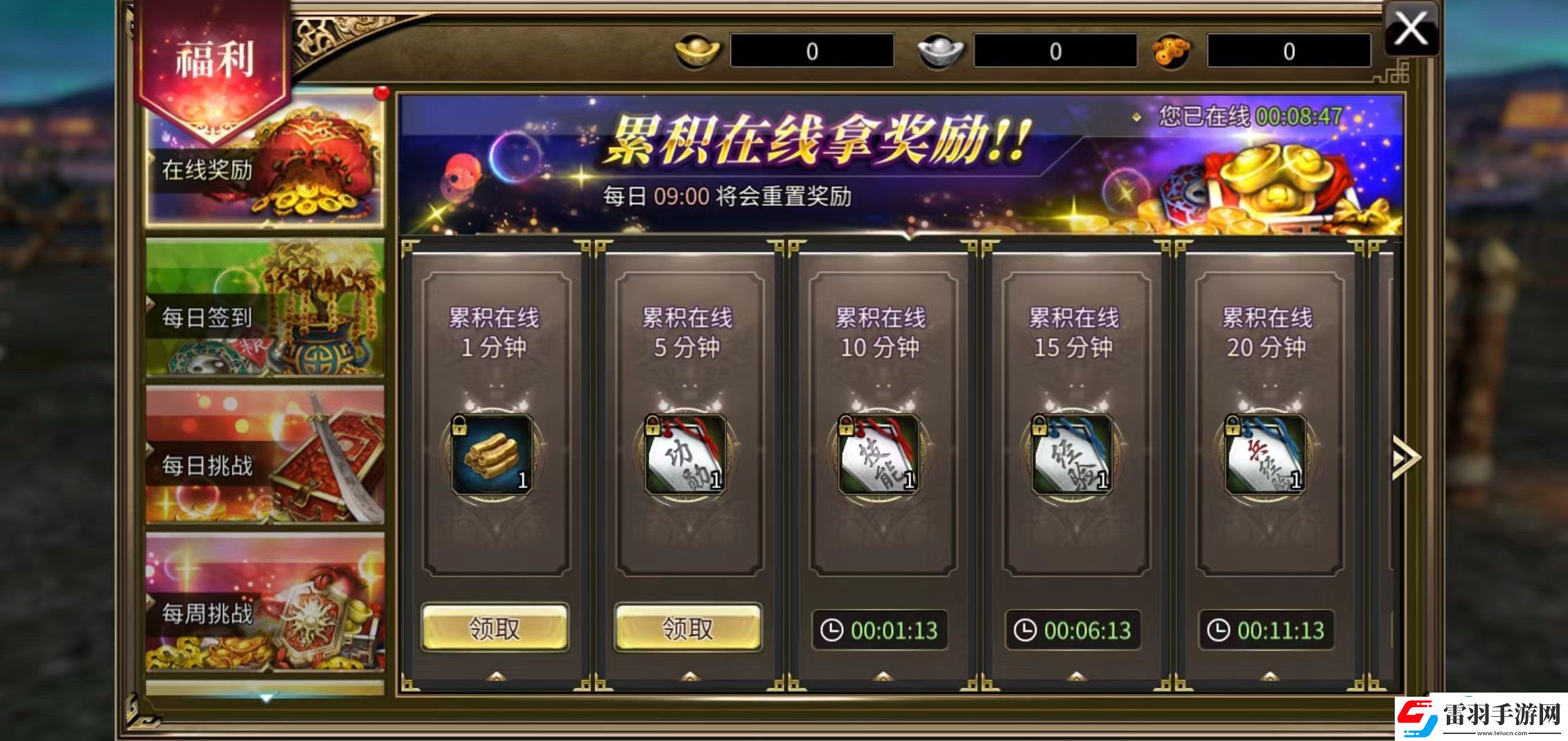 三国群英传国战版功勋怎么获得