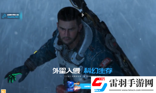 星球重启预约方法