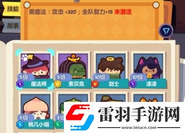 妙奇星球值得培养的角色有哪些