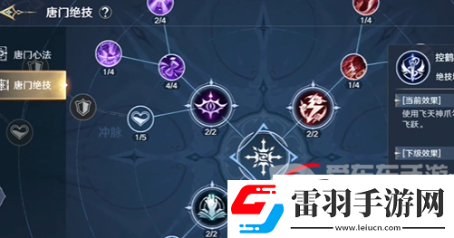 斗罗大陆史莱克学院玄玉手怎么获得