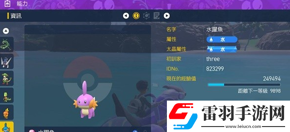 宝可梦朱紫蓝之圆盘宝石御三家刷闪位置一览