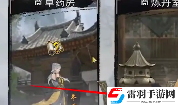 我的侠客大力丸获得方法