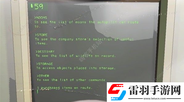 致命公司终端机怎么用