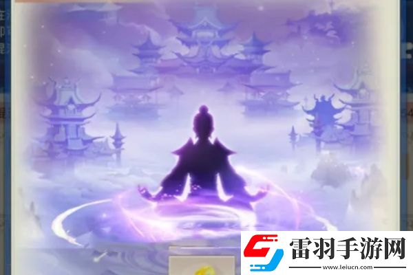 想不想修真阵法师等级提升攻略