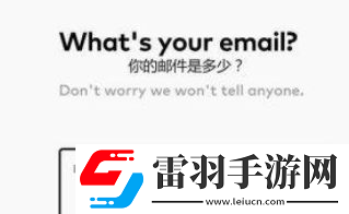 手机注册拳头账号页面翻译