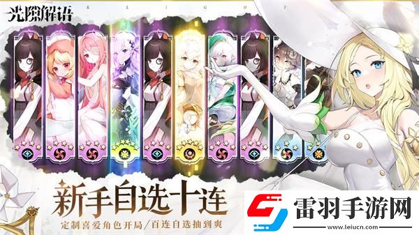 光隙解语网址分享