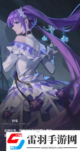 永夜降临复苏结局是什么