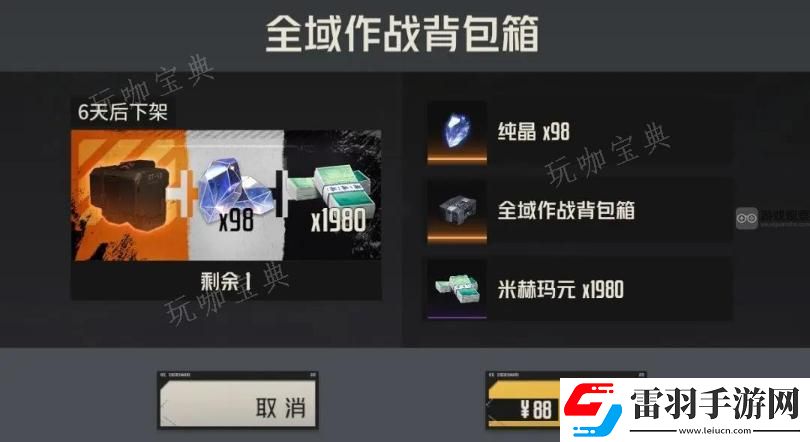 钢岚全域作战背包箱选什么好
