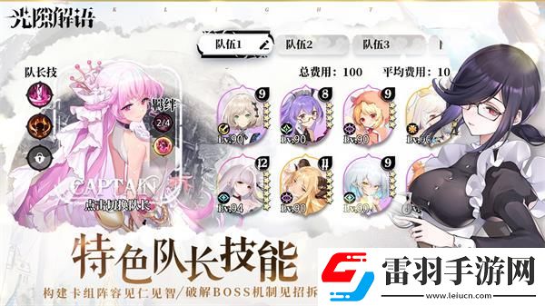 光隙解语网址分享
