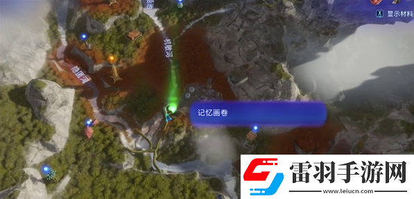 阿凡达潘多拉边境割痕谷记忆画卷在哪