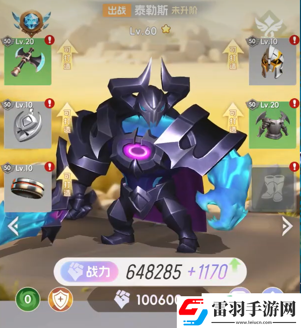 我的魔法英雄伙伴神奇猫掌获取方式