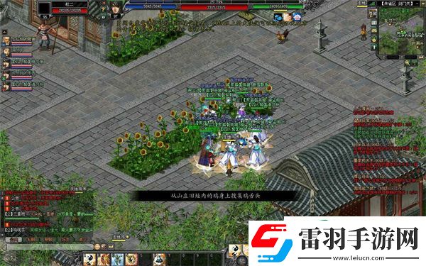 剑侠世界起源手游能赚钱吗