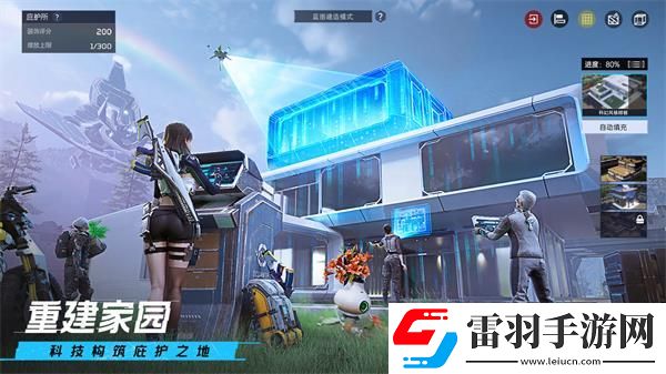 星球重启预约方法