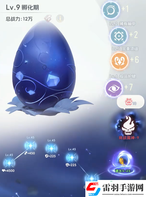 我的魔法英雄伙伴神奇猫掌获取方式