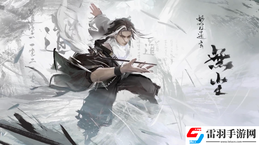 永劫无间无尘飞剑怎么振刀