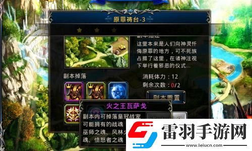 神之刃奥义大全
