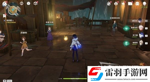 原神4.3勒鲁瓦系列任务接取方法及策略