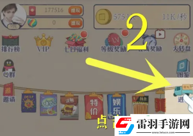 时光杂货店小卖部没货了怎么办