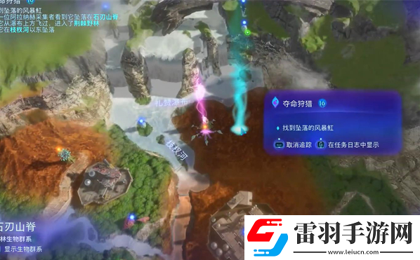 阿凡达潘多拉边境夺命狩猎支线任务怎么做