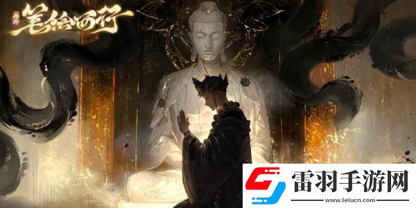 西游笔绘西行最强阵容