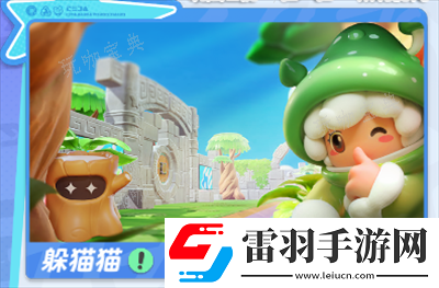 元梦之星快速升级方法分享