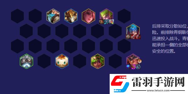 云顶之弈s12复苏卡尔玛怎么玩