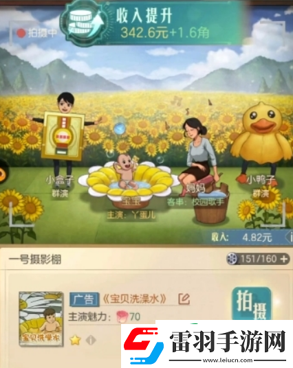 时光杂货店需要pk吗