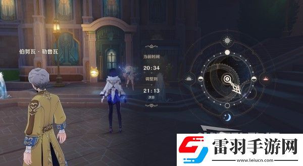 原神4.3勒鲁瓦系列任务接取方法及策略