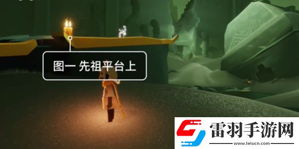光遇8月5日季节蜡烛收集攻略